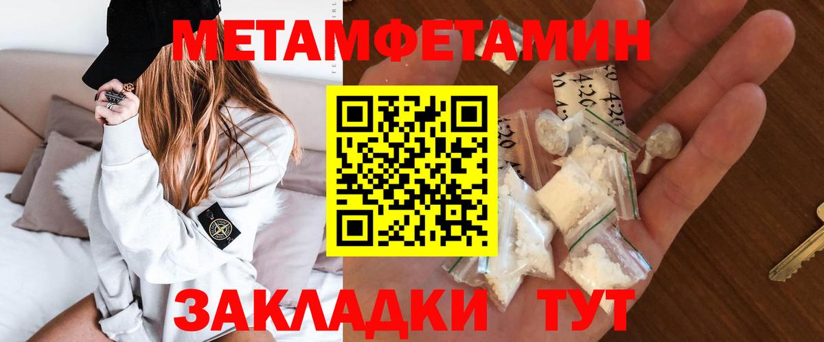 Амфетамин 97% Канаш