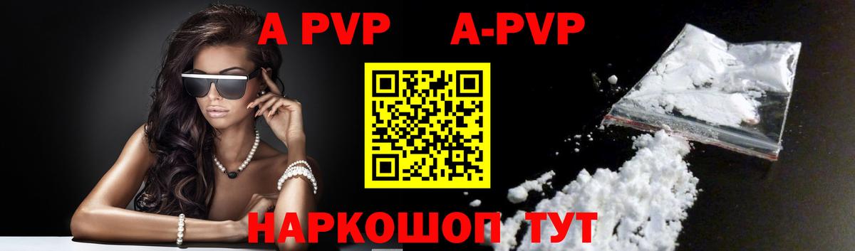 A-PVP СК КРИС  Вход с VPN  Канаш 