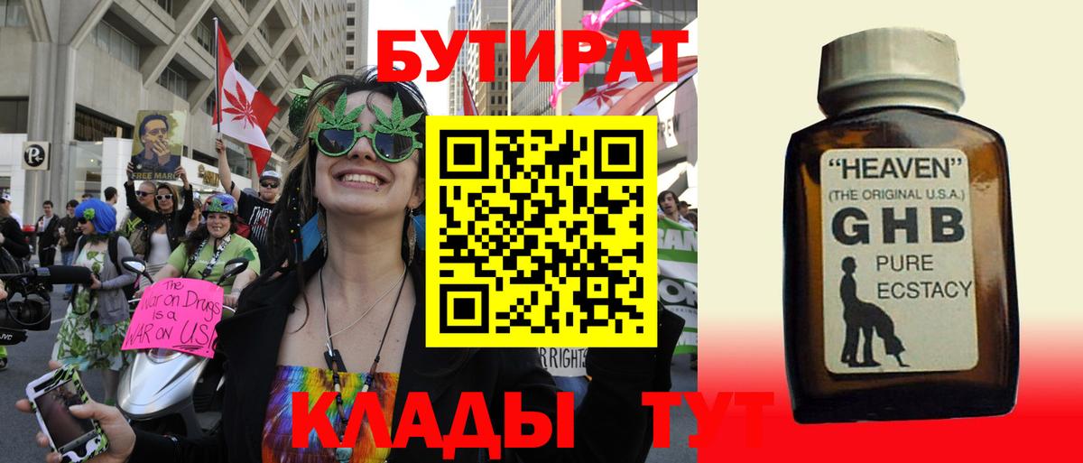 Амфетамин кристаллы  Вход с VPN  Мефедрон   MDMA  ГАШИШ  ГАШИШ  Экстази  Канаш  Каннабис  Кокаин 