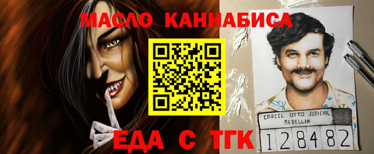 Канаш  Canna-Cookies марихуана  Вход с VPN 