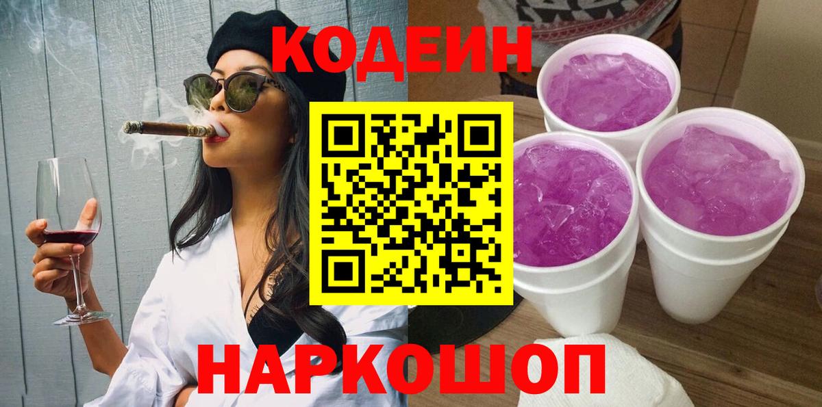 Cocaine Канаш