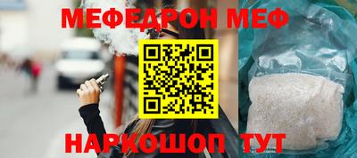 стаф Конаково