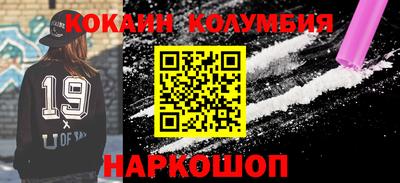 шишки Краснодар