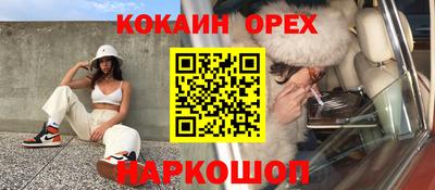 стаф Конаково