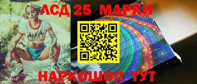 марихуана Комсомольск-на-Амуре