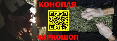 марихуана Комсомольск-на-Амуре
