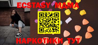 стаф Конаково
