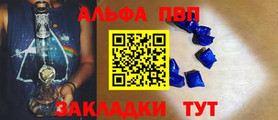 стаф Конаково