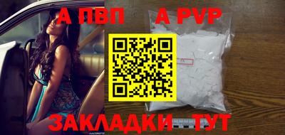 стаф Конаково
