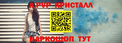 герыч Коммунар