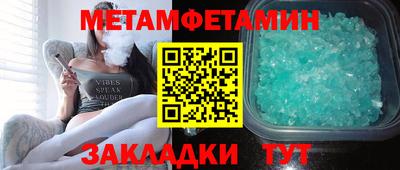 стаф Конаково