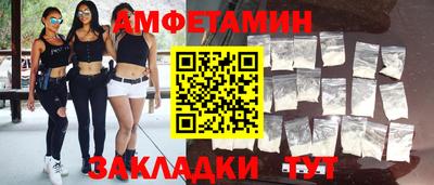 стаф Конаково