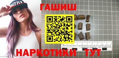 марихуана Комсомольск-на-Амуре