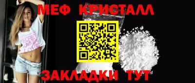 стаф Конаково