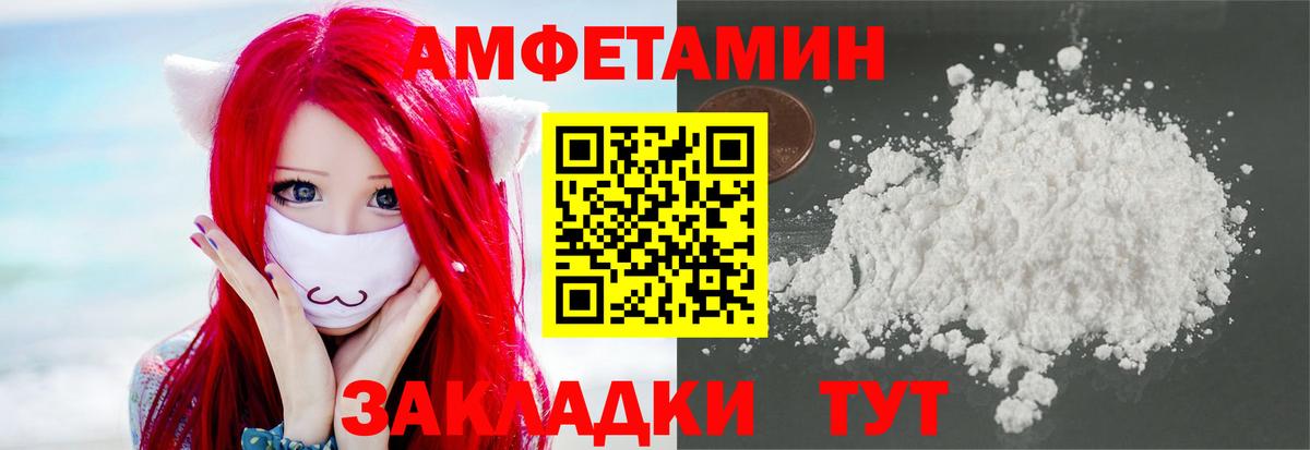 Канаш  Первитин винт  Вход с VPN  Первитин винт 
