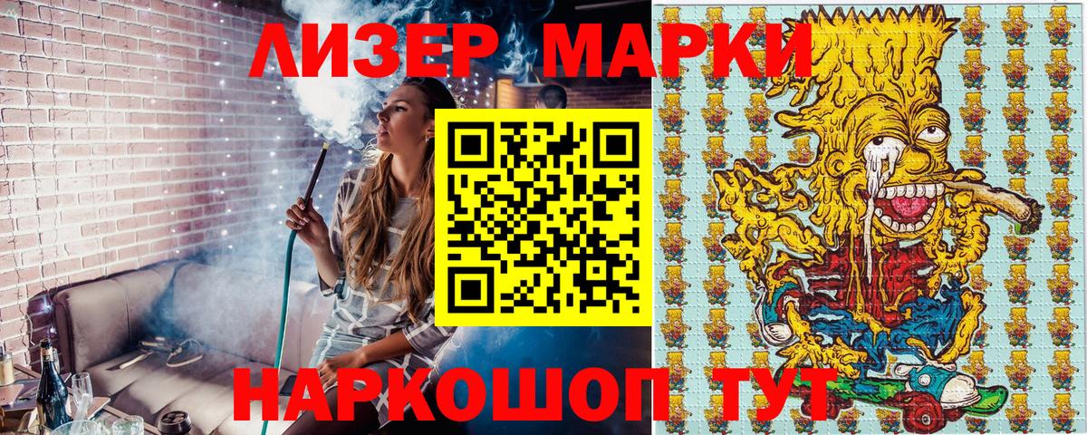 Марки N-bome 1,5мг  Вход с VPN  Марки NBOMe  Канаш 