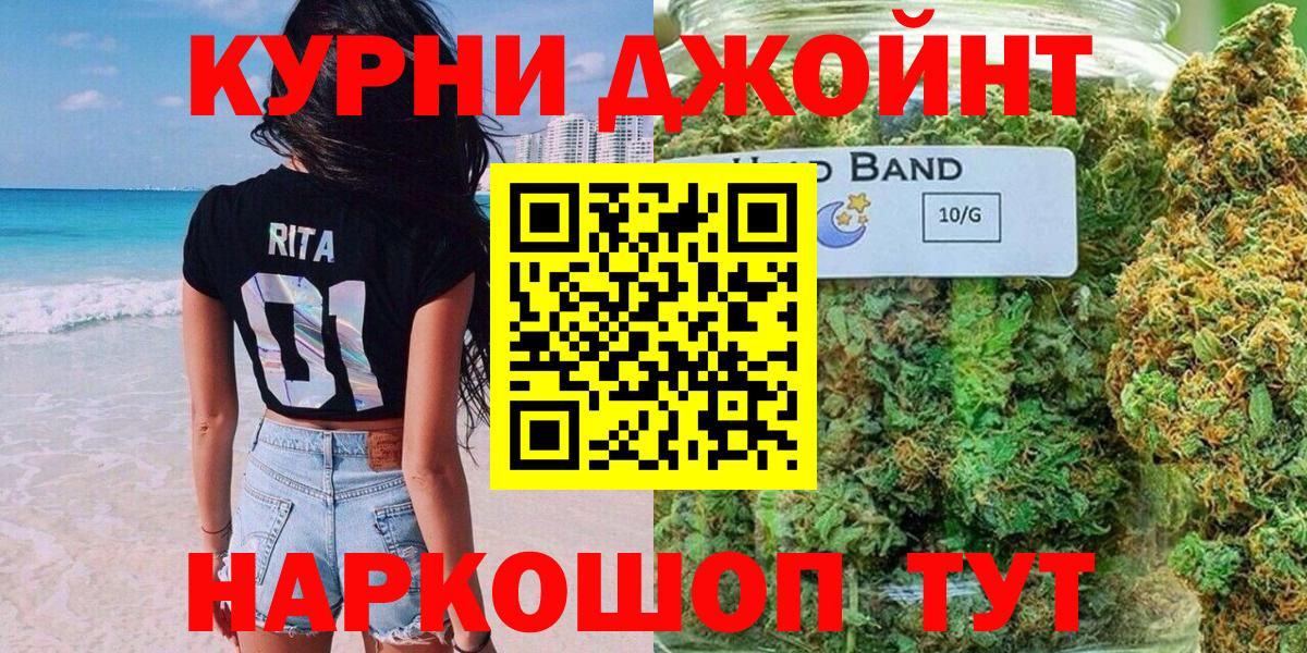 Каннабис OG Kush Канаш